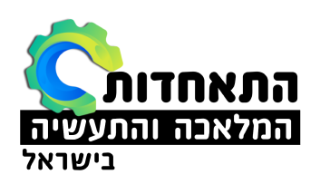 התאחדות המלכה והתעשייה